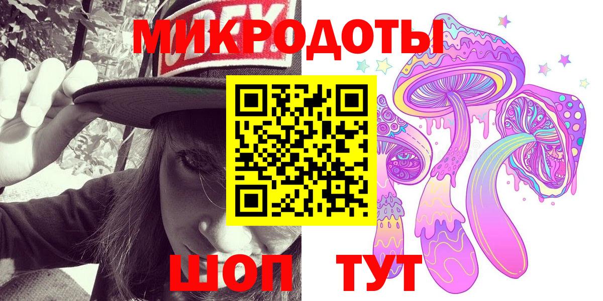 Галлюциногенные грибы Psilocybe  Вход с VPN  Галлюциногенные грибы мицелий  Дзержинск 
