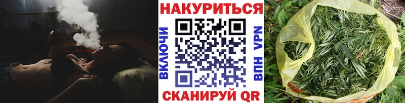 купить  цена  Дзержинск  Каннабис VHQ 