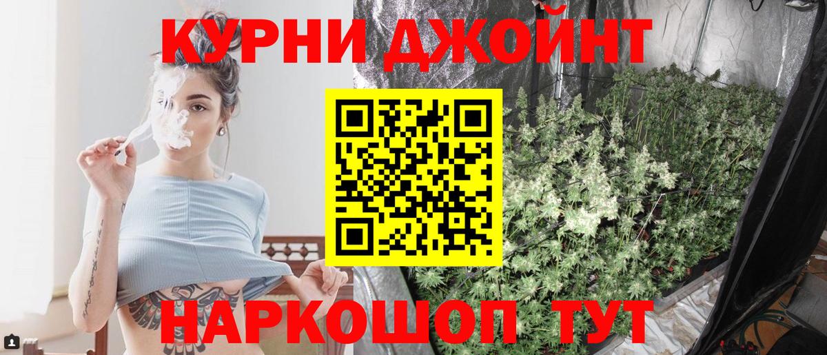 Бошки марихуана Amnesia  Конопля тримм  Конопля Amnesia  Дзержинск  Шишки марихуана марихуана  Вход с VPN 